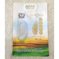 Emballage personnalisé sac de riz taille 1Kg 5 Kg 10Kg PE matériel plastique sac de sac de riz alimentaire