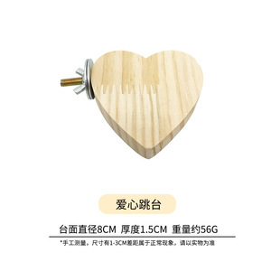 Perchoir perroquet support en bois massif pour inséparables calopsittes perruches petit animal de compagnie amusant repos et jouer plate-forme fournitures - Product Image 6