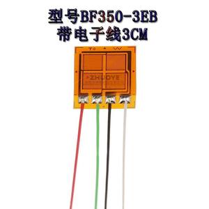 Jauge de contrainte à film métallique haute précision BF350-3EB 350 Ohm avec fils de 3 cm, type pont complet - Product Image 5