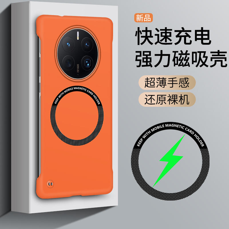 Danxia orange [attraction magnétique sans bordure]