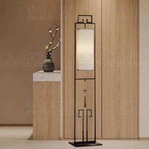 Lampadaire de style chinois avec source lumineuse LED et commande par interrupteur pour salon, chambre, bureau, hôtel, club, inspiré du zen, moderne - Product Image 5