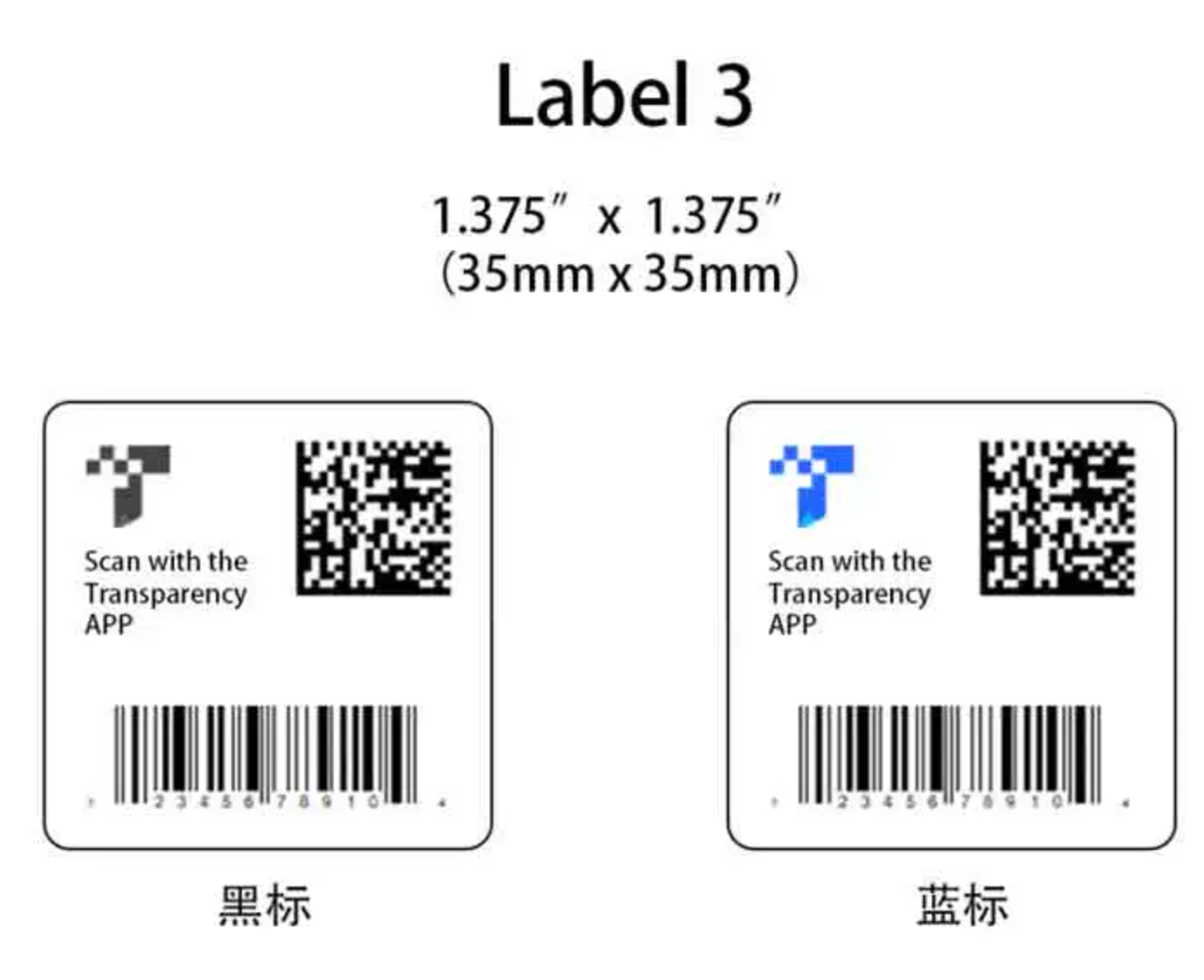 亚马逊定制打印二维码2D透明码标签透明计划标签贴纸| Alibaba.com