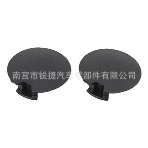Cubierta de Gancho de Remolque Ruijie de 1.26 Pulgadas de Diámetro, Plástico y Nailon, para Piezas de Remolque Mercedes-Benz - Product Image 3