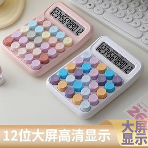 Calculadora colorida de 12 dígitos con pantalla grande, calculadora de uso general alimentada por batería para uso en oficinas y escuelas - Product Image 5