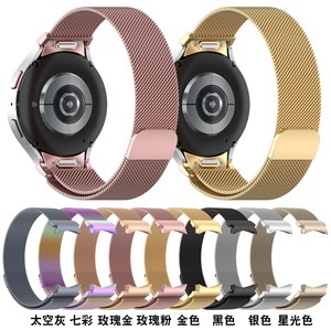 <span class=keywords><strong>Bracelet</strong></span> de montre <span class=keywords><strong>milanais</strong></span> en métal de connecteur officiel de luxe 20mm pour Samsung <span class=keywords><strong>Galaxy</strong></span> <span class=keywords><strong>Watch</strong></span> <span class=keywords><strong>4</strong></span> 5 6 <span class=keywords><strong>Bracelet</strong></span> 40mm 44mm <span class=keywords><strong>Bracelet</strong></span> or - Product Image 2