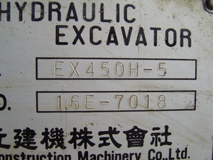 Vente en gros de machines d'excavatrice Hitachi Ex450H-5 #16E-7018 d'occasion de l'année 1996 au Japon - Product Image 5