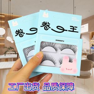 Pestañas postizas XIONGNTU, rizos naturales, 3D, esponjosas, gruesas, de fibra sintética, herramientas de maquillaje para mujeres - Product Image 5