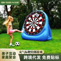 Jeu de tir sur cible de football gonflable pour parc de loisirs, grand jeu de fléchettes de football d'extérieur avec souffleur pour enfants et adultes