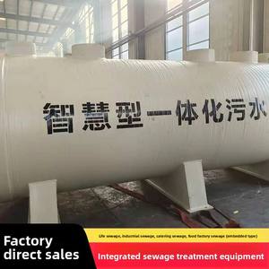 Motor de Componentes Principales YZ, 1 año de garantía, equipo de tratamiento de aguas residuales, hospitales, escuelas, vida rural, sistema de alcantarillado enterrado - Product Image 5