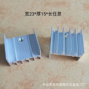 ฮีทซิงค์อลูมิเนียมอัลลอยด์ 23x15x25 มม. แบบไม่มีขา สำหรับทรานซิสเตอร์ TO-220 ระบายความร้อนแบบติดตั้งบนพื้นผิว - Product Image 3