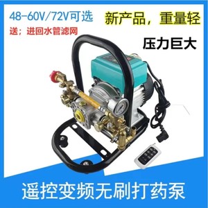 Pulvérisateur électrique portatif 72V 4860V Télécommande Pompe de pulvérisation sans balais haute pression pour arbres fruitiers Pulvérisateur agricole - Product Image 3