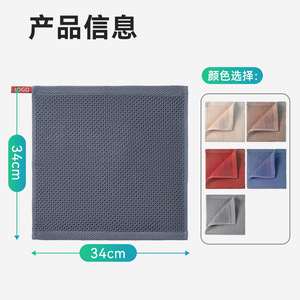 Chiffon de cuisine en nid d'abeille bleu foncé, épais et absorbant l'humidité, pour le nettoyage de la cuisine - Product Image 3