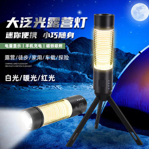 Lampe de camping en alliage d'aluminium, lampe de tente rechargeable à LED avec support trépied, lumière d'urgence multifonctionnelle pour utilisation en extérieur - Product Image 5