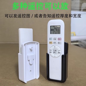 Jiaqishi Storage Box 10cm Height 4.7mm Width Remote <b>Control</b> <b>Holder</b> Wall Mount No Drilling - Product Image 3