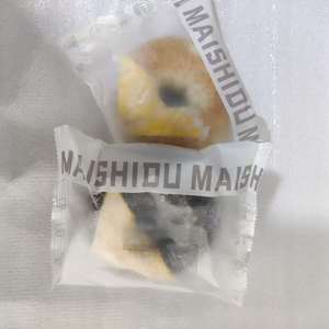 Bagel de Trigo Integral Hecho a Mano, Congelado, Estilo Europeo Semiblando, Bajo en Grasa, Sabor Picante y Dulce, Pastel Congelado Rápido, Empacado en Bolsa - Product Image 1