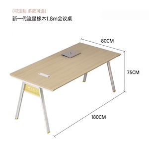 Tavoli <span class=keywords><strong>da</strong></span> Conferenza Minimalisti Personalizzabili all'Ingrosso per <span class=keywords><strong>6</strong></span>, 8 e 10 Persone, Inclusi Tavoli <span class=keywords><strong>da</strong></span> Conferenza Compatti - Product Image 6