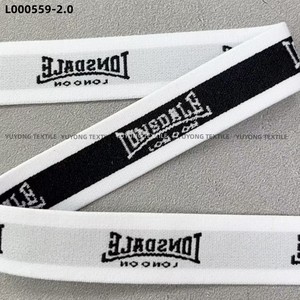 Sangle élastique en nylon jacquard avec logo coloré personnalisé de nouvelle conception pour sangle de sac bretelles ceinture - Product Image 4