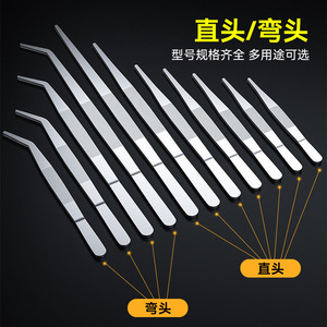 Straight Tip Long Tweezers 25cm Stainless Steel Anti Slip For Home Use - Product Image 4