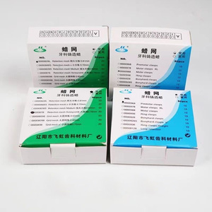 Maille de cire de moulage <span class=keywords><strong>pour</strong></span> laboratoire dentaire, formes assorties, <span class=keywords><strong>pour</strong></span> attaches Morale, Bonyhard, maille de rétention, maille en nid d'abeille - Product Image 1