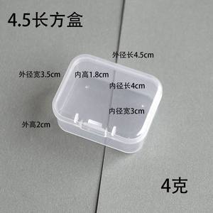 Clear <b>Plastic</b> Jewelry Storage <b>Box</b> 6x4x1.8 Cm <b>With</b> <b>Lid</b> For Organizing <b>Small</b> Accessories And Craft Supplies - Product Image 3