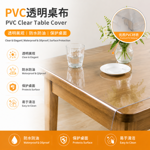 PVC Clear <b>Table</b> <b>Cover</b> Transparent <b>Waterproof</b> Oilproof Protective Film for Wooden Desk Easy to Clean Household Use - Product Image 1