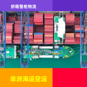 บริการขนส่งสินค้าทางเรือแบบ LCL ของ Ruixiang Africa Line ไปยังไนจีเรียและลิเบีย บริการขนส่งแบบ Door-to-Door สำหรับธุรกิจโลจิสติกส์และการค้าระหว่างประเทศ - Product Image 2