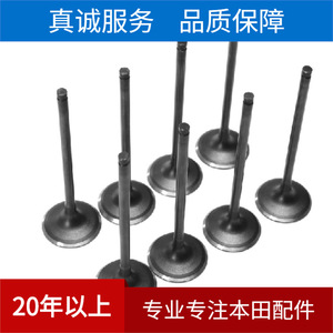 Soupapes d'admission et d'échappement Yh 14721 pour Honda Odyssey RB1 taille standard - Product Image 5