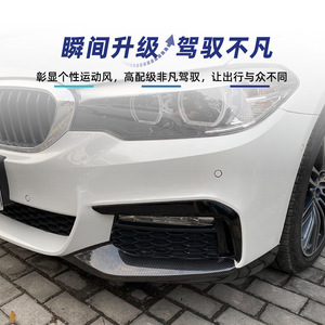 Bmw 5 Series G30 M Sport Front <b>Corner</b> <b>Protector</b> Piano Black Carbon Fiber Texture Adhesive Fit 2017-2020 - Product Image 3