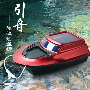 Bateau de pêche Stream Lure rouge et noir avec laisse, panier à poissons polyvalent, seau à poissons vivants - Product Image 1