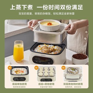 Cuiseur vapeur électrique Midea à 3 niveaux en acier inoxydable, contrôle numérique, minuterie intelligente, multifonction, grande capacité, pour la maison - Product Image 3