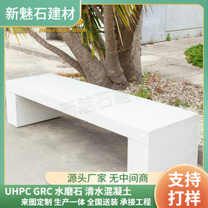 Nuevos Materiales de Construcción en Piedra, Banco de Concreto para Exteriores XMS006, Alto Rendimiento, Resistente a la Corrosión, para Paisajismo Municipal - Product Image 4