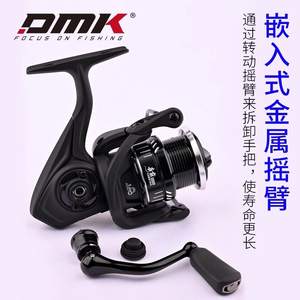 Moulinet de pêche spinning DMK CHEETER StarSpinner Metal Finesse |   Bobine peu profonde angulaire de couleur Dark Warrior - Product Image 4