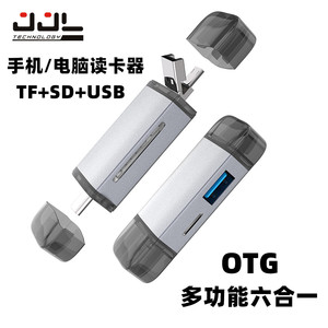 เครื่องอ่านการ์ดหลายประเภท C พร้อมพอร์ต USB สำหรับการ์ดหน่วยความจำ SD TF โทรศัพท์มือถือใช้อลูมิเนียมภายนอก - Product Image 5