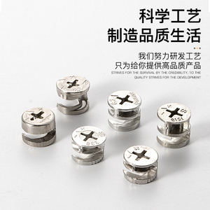 Thickened Three in One Connector Eccentric <b>Wheel</b> Screw 13mm Combination Set Wardrobe <b>Drawer</b> Furniture Hardware - Product Image 2
