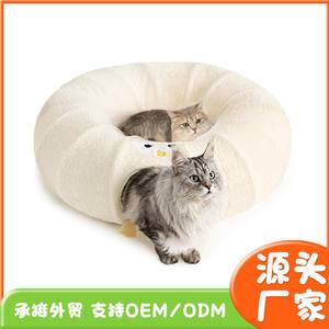 Складная круглая лежанка для кошек из вельвета с шуршащим наполнителем – зимняя модная однотонная модель, съемная, моющаяся, для использования в помещении - Product Image 3