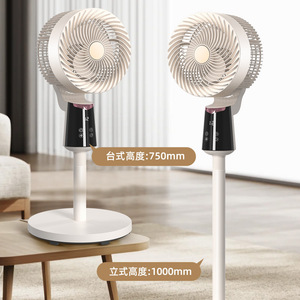 Dual-Purpose Air Circulator <b>Fan</b> 10.0-12.9 In DC Inverter Floor <b>Fan</b> <b>With</b> Voice <b>Control</b> And 3D Airflow - Product Image 1