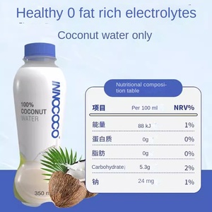 Envío Gratis a Tailandia, <span class=keywords><strong>Agua</strong></span> <span class=keywords><strong>de</strong></span> <span class=keywords><strong>Coco</strong></span> INNOCOCO <span class=keywords><strong>Original</strong></span>, 350 ml x 12 Botellas, Jugo Verde, Bebida Electrolítica - Product Image 3
