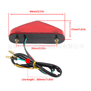 Luz Trasera LED Roja para Motocicleta Zuqing HL227 para Sistema de Iluminación de Motocicletas Todoterreno - Product Image 2