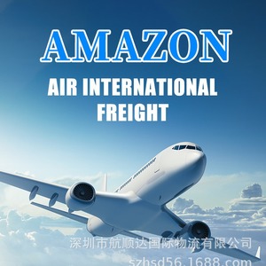 Transitaire porte-à-porte DHL UPS FedEx Amazon par avion, mer, train, service express de Chine vers les États-Unis - Product Image 2