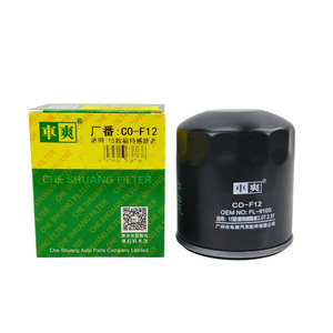 ตัวกรองน้ำมัน CO-F12 BE8Z-6731-AB FL-910S W7015M สำหรับ <span class=keywords><strong>Ford</strong></span> EDGE Explorer Mustang KUGA Escape Lincoln MKC MKZ ตัวกรองน้ำมัน T <span class=keywords><strong>MAX</strong></span> 2018 - Product Image 1