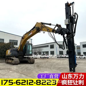 Pneumatic Rock <b>Drill</b> For Excavator 120 Mm Drilling Diameter Max 50m Depth Ore Mining Use - Product Image 4