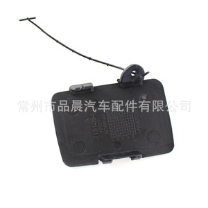 Cubierta de remolque Czpinchen para Volvo S80 1999-2003 Número de pieza 9178485 9151384 - Product Image 5