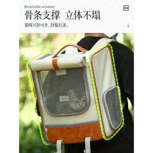 Cat bag, portable cat <b>backpack</b>, <b>backpack</b>, shoulder bag, stress-relief pet bag for cats and dogs, cat outing bag for cats. - Product Image 2