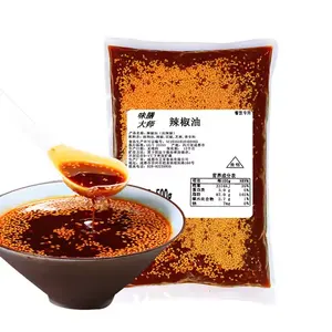 조미료 향기로운 착색을위한 도매 중국 맛있는 매운 기름 빨간 뜨거운 고추 기름