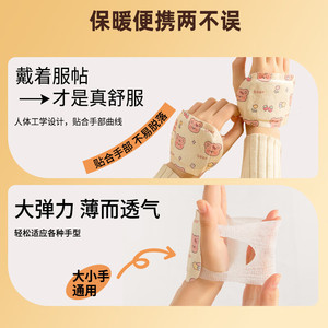 Hand Warmer Self <b>Heating</b> Disposable Winter For Children Students 40g Long Lasting Warmth Soft Band Secure Fit - Product Image 4