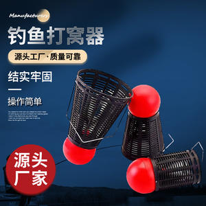 Jaula para cebo de pesca de plástico ABS duradero para plataforma de pesca de fondo, dispositivo de lanzamiento y alimentación, origen China - Product Image 1