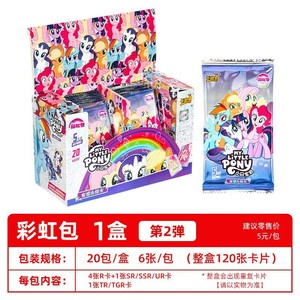 Jeu de cartes Kayou My Little Ponys, personnage de film, princesse d'anime, carte Twilight Sparkle, collection rare, jouets, cadeau pour enfants - Product Image 3