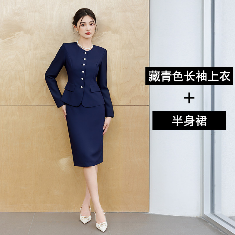 Navy blue long-sleeved suit + skirt