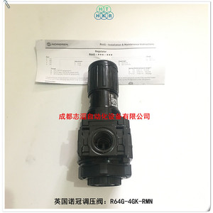 วาล์วลดแรงดันนอร์เกรน R64G-4GK-RMN 1/4 นิ้ว สำหรับแก๊สและลม ใช้งานทั่วไป - Product Image 2