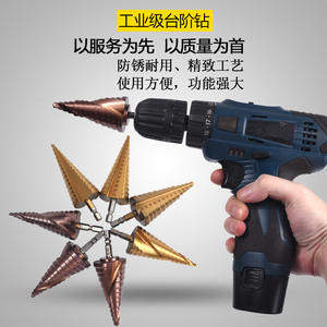 ดอกสว่านเหล็กความเร็วสูง หัวหกเหลี่ยม รุ่น M35 ชุบไทเทเนียม แบบร่องตรงและร่องเกลียว ดอกสว่านแบบขั้นบันได อเนกประสงค์ - Product Image 5